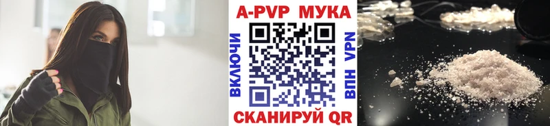Наркошоп купить Бошки Шишки  Alpha PVP  Псилоцибиновые грибы  Мефедрон  Гашиш  Невельск