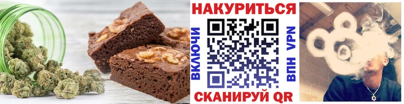 Купить закладки  Невельск  Cannafood марихуана 