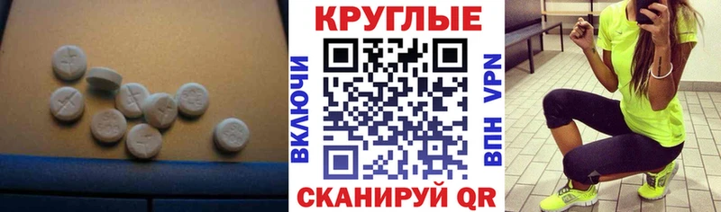 ЭКСТАЗИ 300 mg  Купить закладки  Невельск 