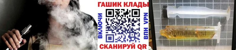 Купить закладки  Невельск  ГАШ ice o lator 