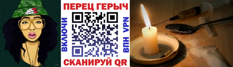 Героин афганец Невельск