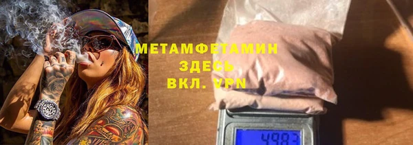 кокс Беломорск