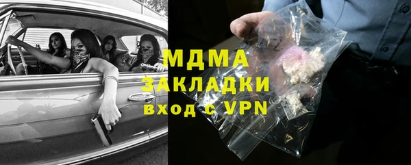 эйфоретик Баксан