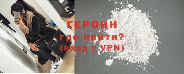 мескалин Белоозёрский
