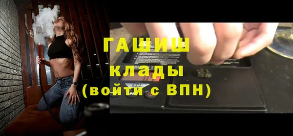 ALPHA PVP Белокуриха