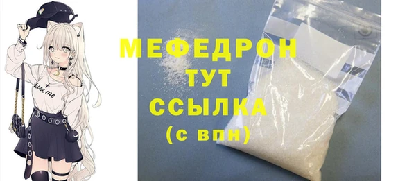 ALPHA PVP Белокуриха