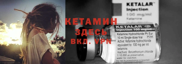 ALPHA PVP Белокуриха
