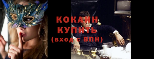 ALPHA PVP Белокуриха