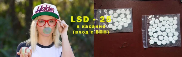 ALPHA PVP Белокуриха