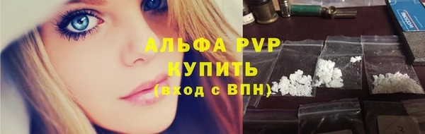 ALPHA PVP Белокуриха
