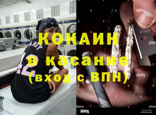 ALPHA PVP Белокуриха