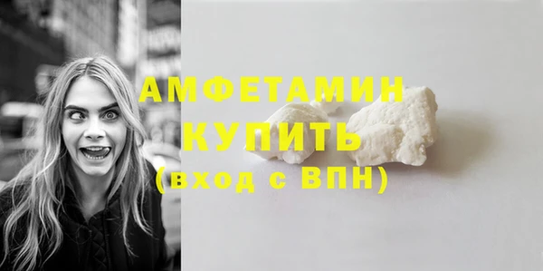 мескалин Белоозёрский