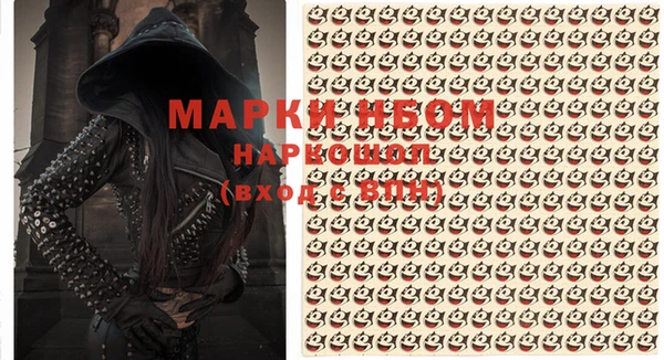 мескалин Белоозёрский