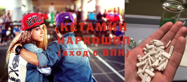 мескалин Белоозёрский