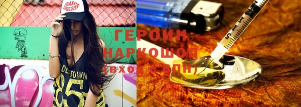 ALPHA PVP Белокуриха