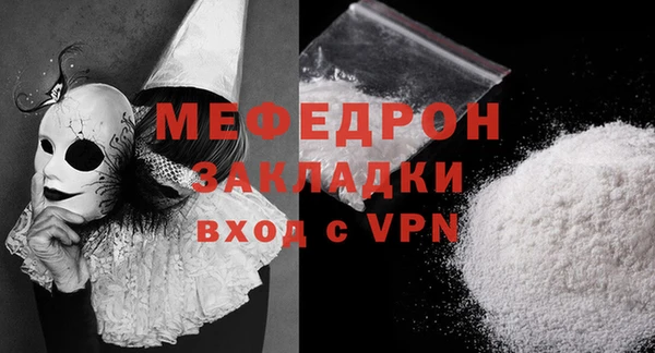 мескалин Белоозёрский
