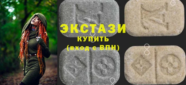 ALPHA PVP Белокуриха