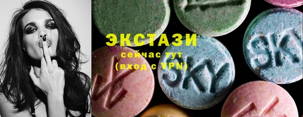 мескалин Белоозёрский