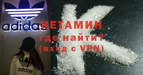 мескалин Белоозёрский