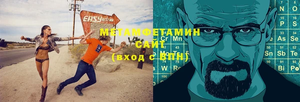 мескалин Белоозёрский