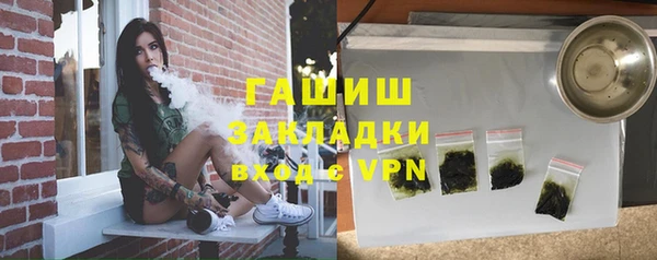 мескалин Белоозёрский