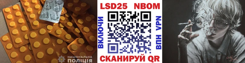 Лсд 25 экстази ecstasy  Купить  Невельск 