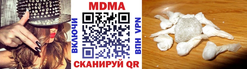 MDMA crystal  Купить  Невельск 