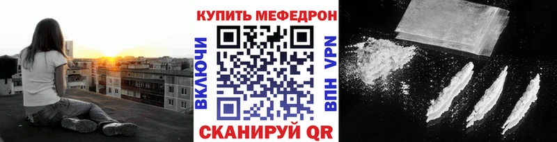 МЯУ-МЯУ 4 MMC  Купить  Невельск 