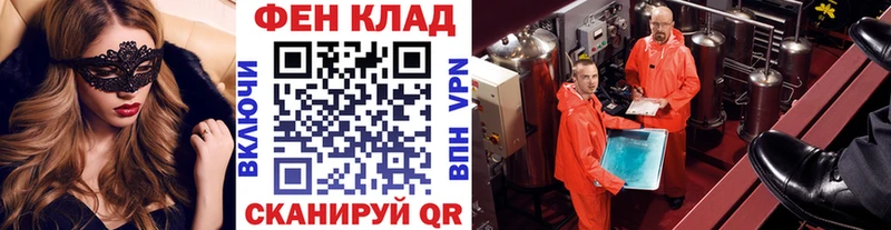 Метамфетамин пудра  Купить  Невельск 