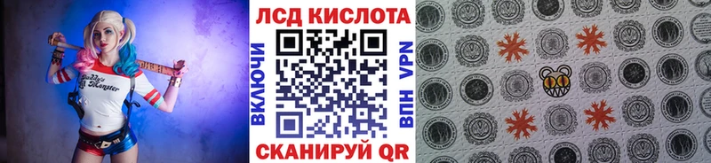Купить где  Невельск  Марки N-bome 1500мкг 