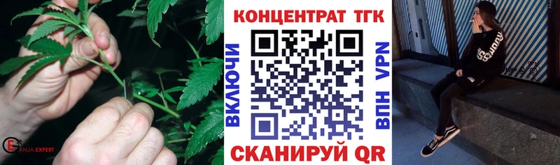 ТГК вейп Невельск