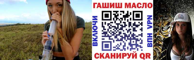 ТГК концентрат  Купить где  Невельск 