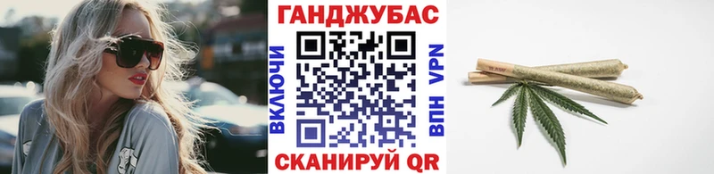 Каннабис Bruce Banner  Купить  Невельск 